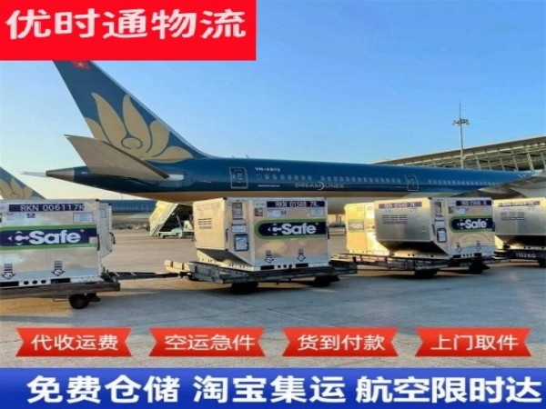 霍城到丹麦空运加急专线